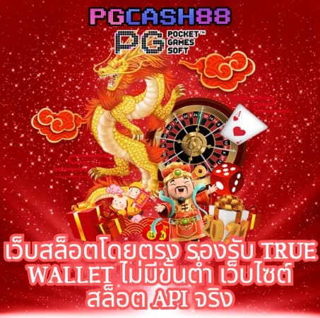 spdbet